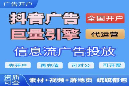 百度SEM竞价推广的创意策略：从零到一的突破