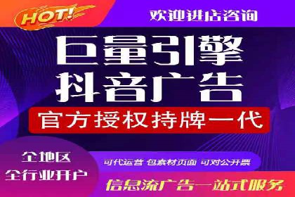 百度竞价广告投放策略分享