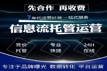 百度搜索推广实战案例：助力企业业绩翻倍