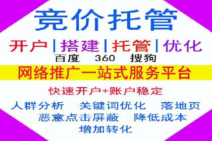 百度包年竞价实战案例：助力企业抢占市场