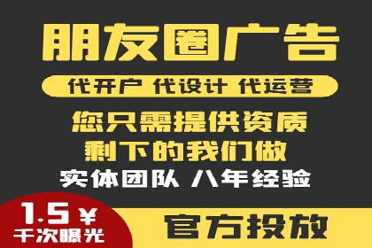 精准投放：信息流广告运营成功案例分享